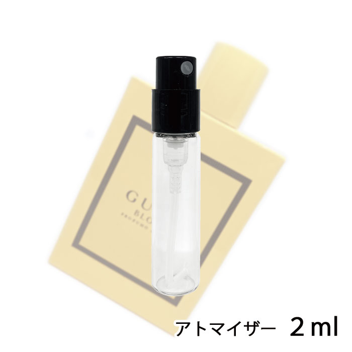 楽天市場】グッチ GUCCI グッチ ブルーム オードパルファム 1.5ml 