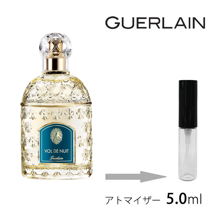 楽天市場 ゲラン Guerlain 夜間飛行 オーデ トワレ 5ml アトマイザー お試し 香水 レディース 人気 ミニ メール便送料無料 香水の館