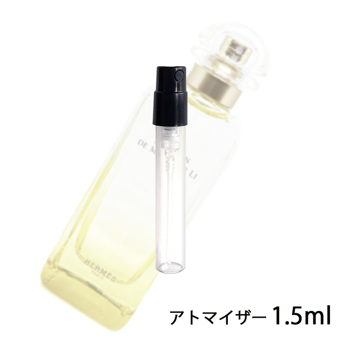 楽天市場】グタール GOUTAL シャ ペルシェ オードトワレ 1.5ml