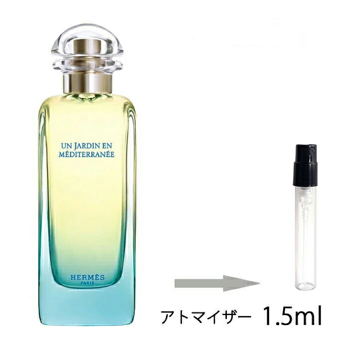 楽天市場 エルメス Hermes ナイルの庭 オードトワレ ナチュラルスプレー 1 5ml アトマイザー お試し 香水 ユニセックス 人気 ミニ メール便送料無料 香水の館