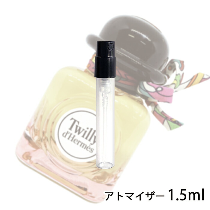 当店だけの限定モデル 香水 グタール GOUTAL プチシェリー オードパルファム 1.5ml アトマイザー レディース 人気 ミニ メール便送料無料  4