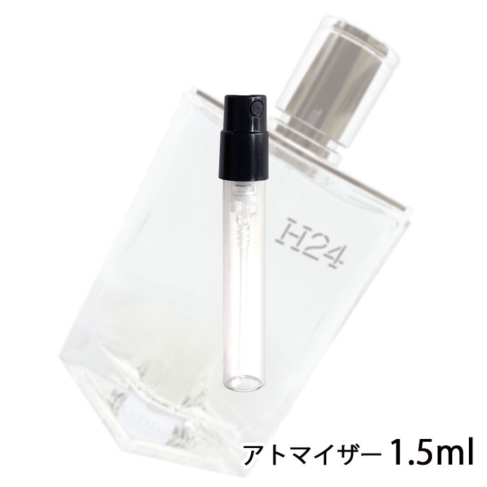 楽天市場 エルメス Hermes H24 オードトワレ 1 5ml アトマイザー お試し 香水 メンズ 人気 ミニ メール便送料無料 香水の館