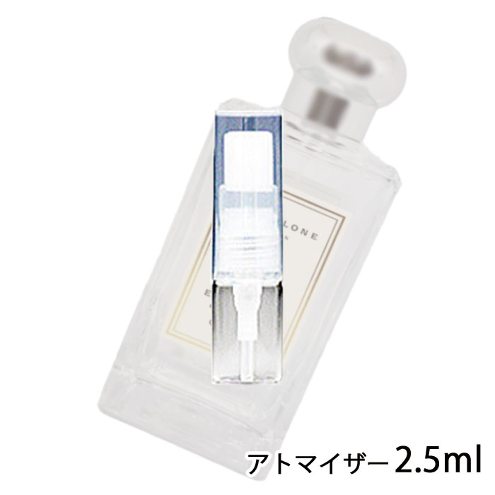 楽天市場】ジョーマローン JO MALONE アールグレー＆キューカンバー コロン 2.5ml アトマイザー お試し 香水 ユニセックス 人気 ミニ【 メール便送料無料】 : 香水の館