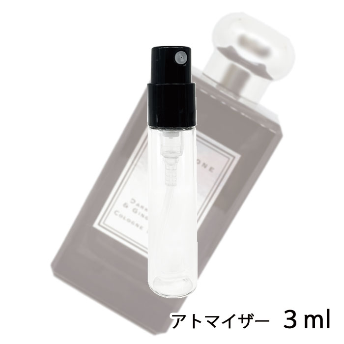 【楽天市場】ジョーマローン JO MALONE ダークアンバー