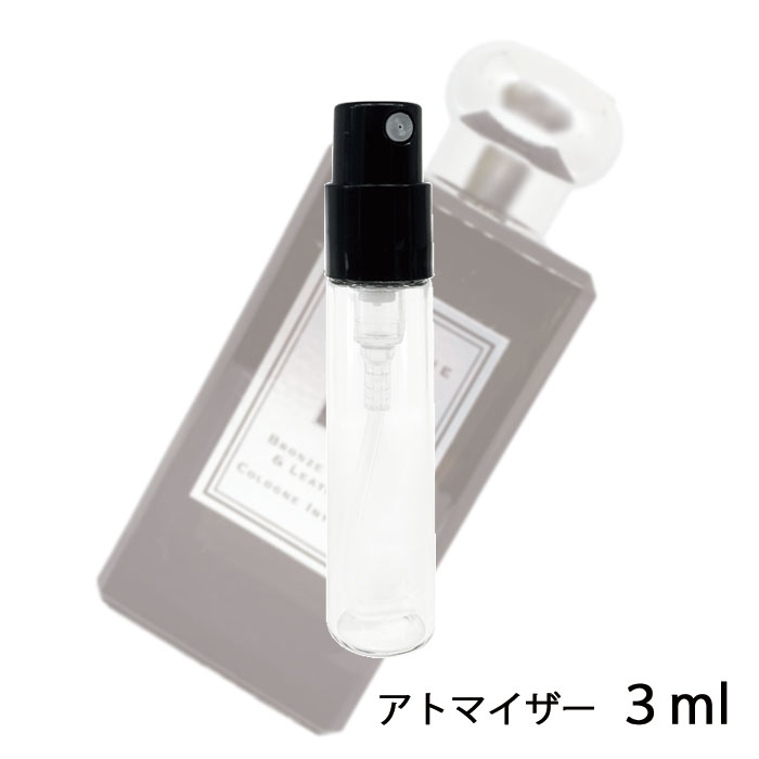 ジョーマローン JO MALONE ブロンズウッド＆レザーコロンインテンス3ml