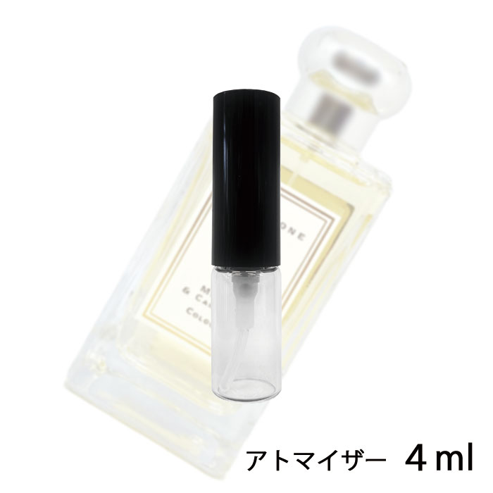 楽天市場】ジョーマローン JO MALONE ミモザ＆カルダモン コロン 1.5ml 