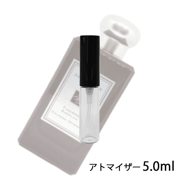 楽天市場 ジョーマローン Jo Malone チューベローズアンジェリカ コロンインテンス 1 5ml アトマイザー お試し 香水 ユニセックス 人気 ミニ メール便送料無料 香水の館