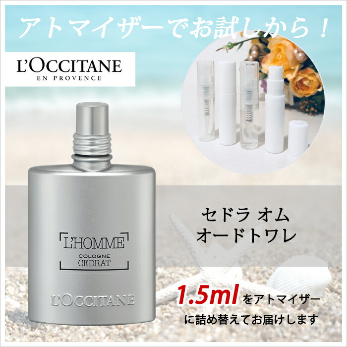 人気の日本の髪型 75 L Occitane メンズ