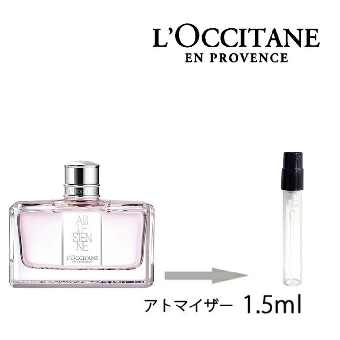 Kousuikan L Occitane L Occitane Ribbon Arles Eau De Toilette 1 5