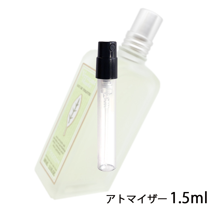 楽天市場】ロクシタン L'OCCITANE セドラ オム オードトワレ 1.5ml