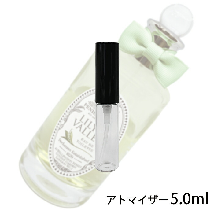 【楽天市場】ペンハリガン PENHALIGON`S リリー オブ ザ バレー