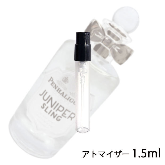 【楽天市場】ペンハリガン PENHALIGON`S ルナ オードトワレ 1.5