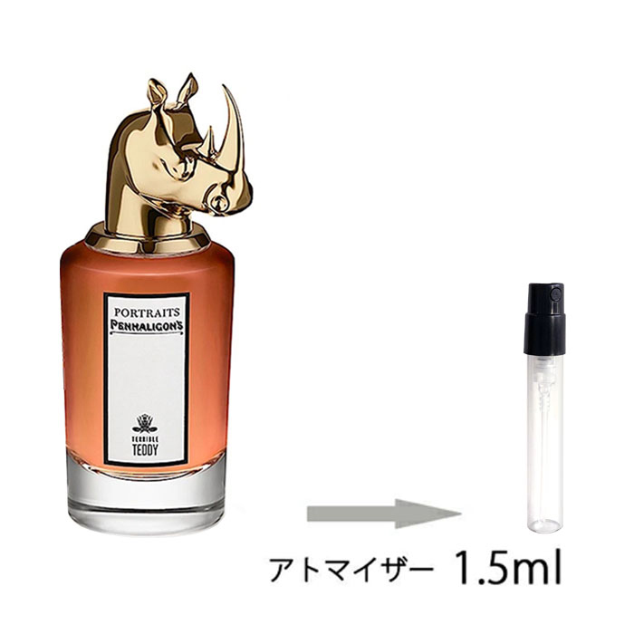 楽天市場 ペンハリガン ポートレート シリーズ テリブル テディ オードパルファム 1 5ml アトマイザー Penhaligon S お試し 香水 メンズ 人気 ミニ メール便送料無料 香水の館