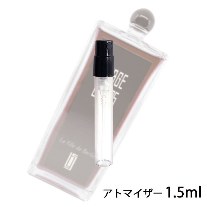 【楽天市場】セルジュルタンス SERGE LUTENS ラドントゥーズ