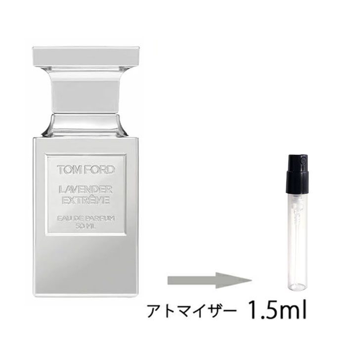 ダークブラウン 茶色 【廃盤】TOM FORDトムフォード ラベンダー