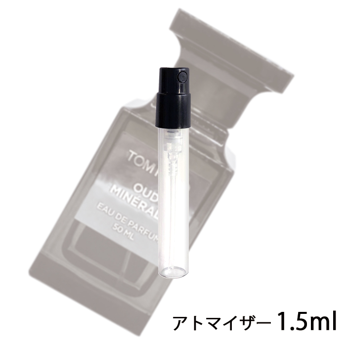 楽天市場】イソップ Aesop カースト オードパルファム EDP 1.5ml