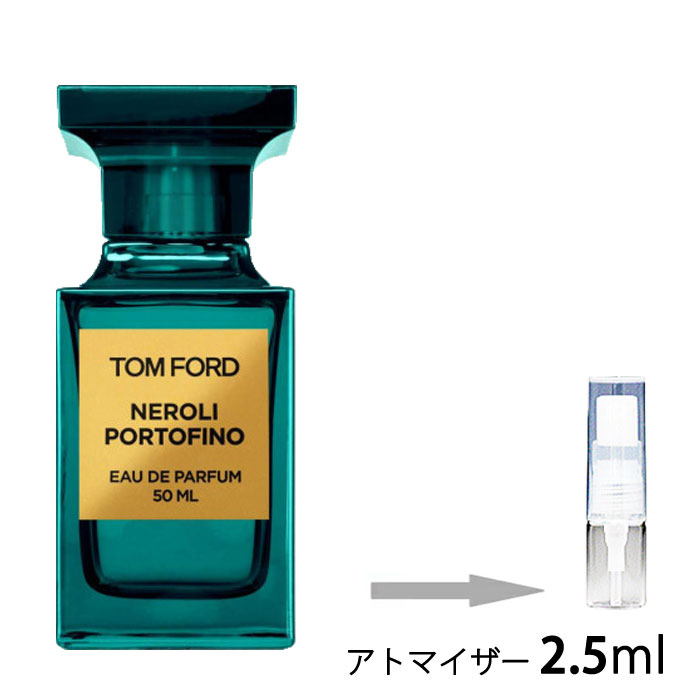 楽天市場 トム フォード Tom Fordアトマイザー 選べる4本セット 各1 5ml香水 お試し メンズ レディース ユニセックス メール便送料無料 香水の館