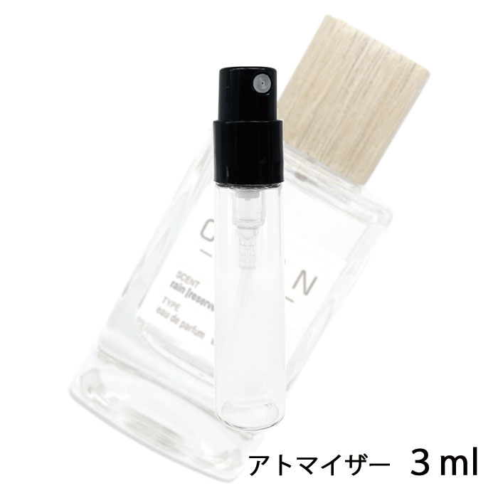 【楽天市場】クリーン リザーブ レイン オードパルファム 1.5ml