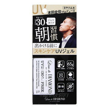 楽天市場 ロードダイアモンド Keisuke Honda ロードダイアモンド バイ ケイスケ ホンダ フレグランス Uvカットジェル To Be Fresh 65g Fs 本田圭佑プロデュース Nas 香水物語