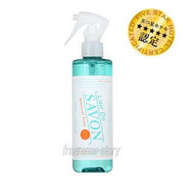 【新品】L'airDeSAVON(レールデュサボン)FB×3、IT×1 50ml 新品】L´airDeSAVON(レールデュサボン)FB×3、IT×1 50ml