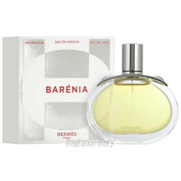 楽天市場】【ショッパー付き】Hermès エルメス バレニア