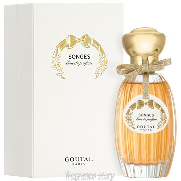 GOUTAL アン マタン ドラージュ オードパルファム ANNICK GOUTAL グタール アン マタン ドラージュ