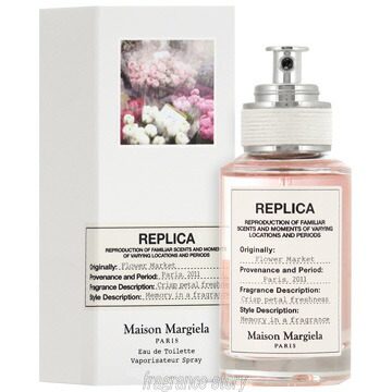 Maison Margiela（メゾン マルジェラ）　香水 30ml 2本セット 楽天市場】メゾン マルジェラ Maison Margiela レプリカ ギフト