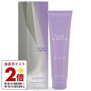 楽天市場】ランコム LANCOME トレゾア ボディローション 150ml