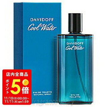 楽天市場】【最大400円OFFクーポン】ダビドフ DAVIDOFF クールウォーター 75ml EDT SP fs 【香水 メンズ】【即納】 : 香水 物語