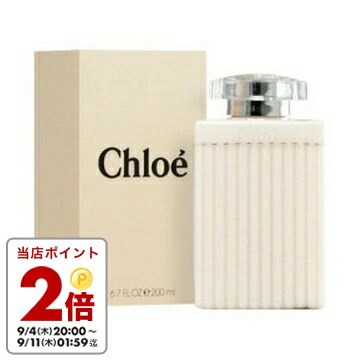 楽天市場】ランコム LANCOME トレゾア ボディローション 150ml