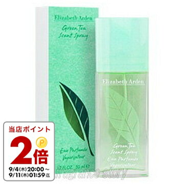 楽天市場】グッチ GUCCI ラッシュ2＜ツー＞ 50ml EDT SP fs