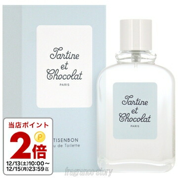 楽天市場】ジバンシイ GIVENCHY オードモワゼル フローラル 100ml EDT