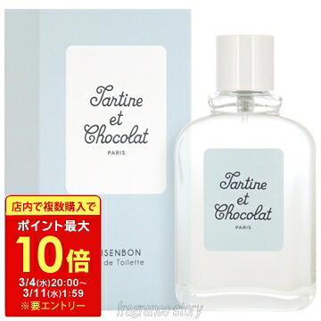 楽天市場】【マラソン限定☆最大P10倍】ジバンシイ GIVENCHY