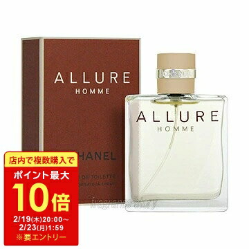 楽天市場】シャネル アリュール オム オードゥ トワレット 100ml 香水