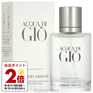 アルマーニ　 オードトワレ　アクアディジオ GIORGIO ARMANI アクアディジオ オードトワレスプレー(ジョルジオ アルマーニ