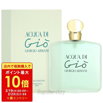 楽天市場】【公式】 アクア ディ ジオ オードトワレ 100mL GIORGIO