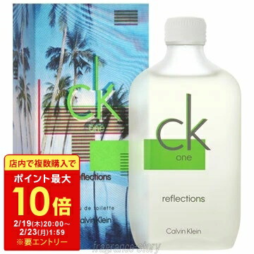 楽天市場】カルバンクライン シーケーワン サマー 2021 オードトワレ