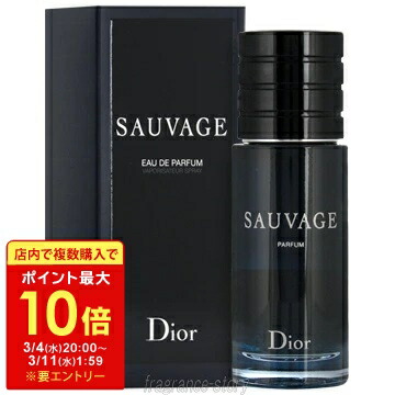 楽天市場】Dior ディオール 香水 メンズ ソヴァージュ オードゥ