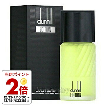 dunhill アラビアンナイト オードパルファム 100mL dunhill アラビアンナイト オードパルファム 100mL
