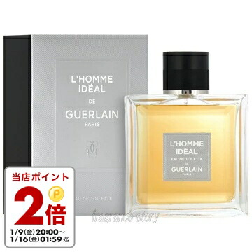 楽天市場】ゲラン ランスタン ド ゲラン プール オム オーデトワレ