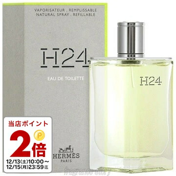 楽天市場】＼300円OFFクーポン！期間限定／エルメス H24 エルブ