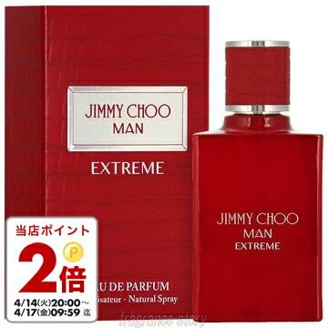 楽天市場】POLICE ポリス トゥービー エキゾチックジャングル フォー