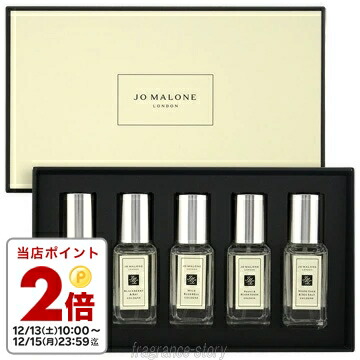 楽天市場】ジョーマローン コロン インテンス コレクション 9ml×5