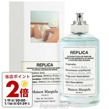 楽天市場】サンタ マリア ノヴェッラ シチリア オーデコロン 100ml