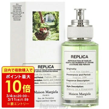 楽天市場】【ミニサイズ】 メゾンマルジェラ MAISON MARGIELA レプリカ