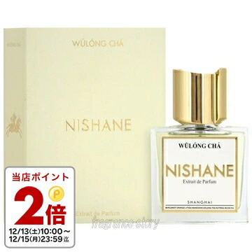 楽天市場】ニシャネ NISHANE ハジワット P 50ml フレグランス