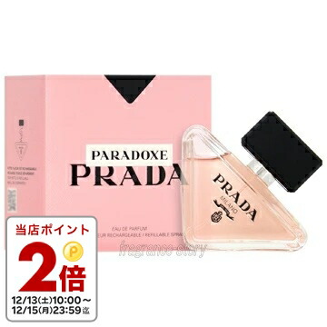 【30ml】PRADA PARADOXE EDP プラダ パラドックス 楽天市場】プラダ PRADA パラドックス PARADOXE オーデパルファム EDP