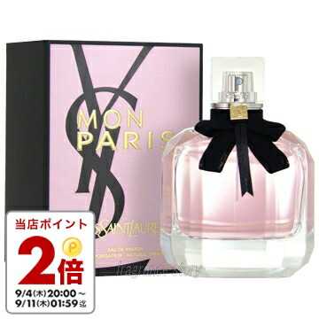 正規品　イヴサンローラン モンパリオーデパルファム 50ml モン パリ オーデパルファム / イヴ・サンローラン(香水, 香水