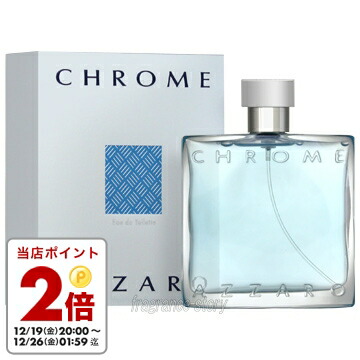 楽天市場】アザロ AZZARO 香水 100ml クローム オーデトワレ メンズ