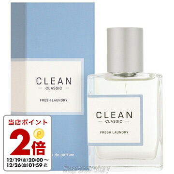 楽天市場】クリーン CLEAN クラシック クールコットン 60ml EDP SP fs